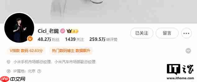 魏思琪接替王腾,出任小米中国区市场部总经理