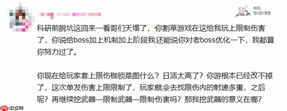 Warframe全新版本《谷底之群智》正式上线，深入未知探索挑战与宝藏