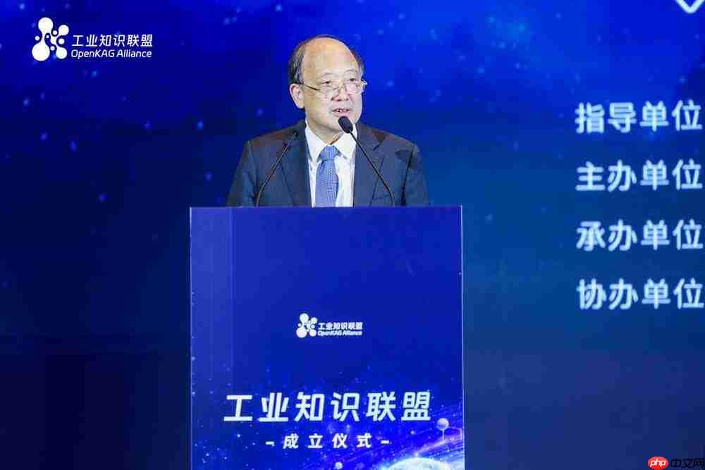 工业知识联盟在深圳正式成立，以知识图谱筑基工业智能新未来