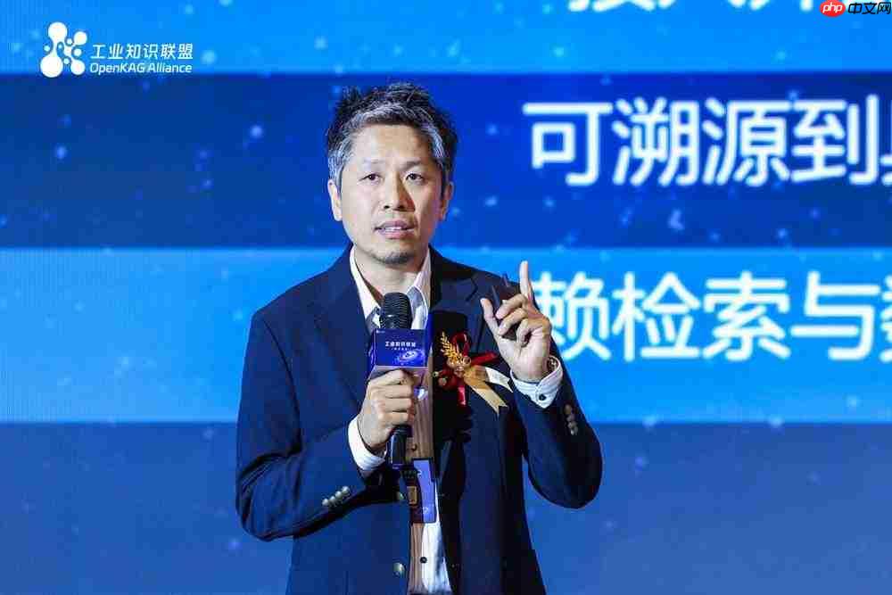 工业知识联盟在深圳正式成立，以知识图谱筑基工业智能新未来