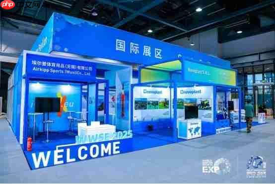 向世界再出发 2025国际冬季运动博览