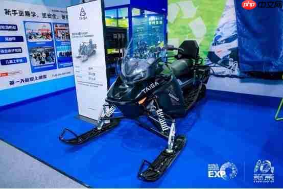 向世界再出发 2025国际冬季运动博览