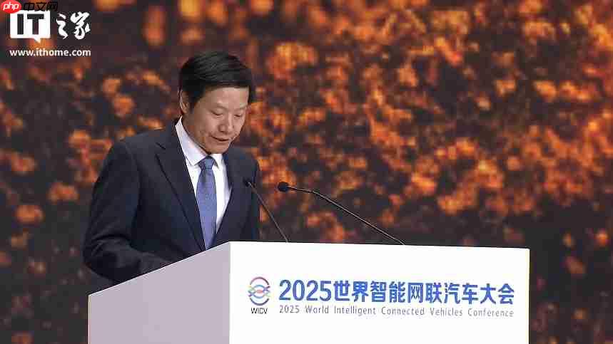 小米雷军称智能网联汽车发展不是零和博弈，呼吁共同抵制网络水军、黑公关
