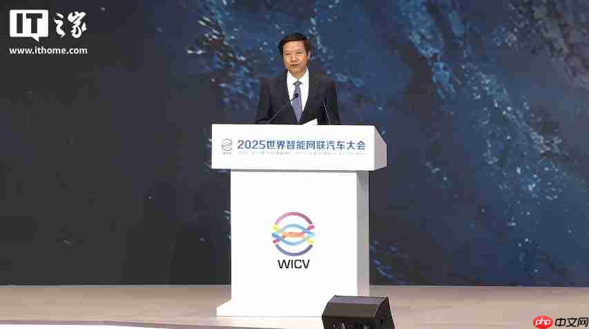 小米雷军称智能网联汽车发展不是零和博弈，呼吁共同抵制网络水军、黑公关