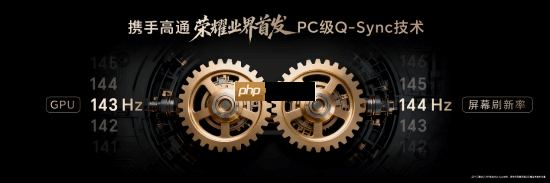 最强安卓旗舰平板!荣耀MagicPad3 Pro打造行业最强体验天花板