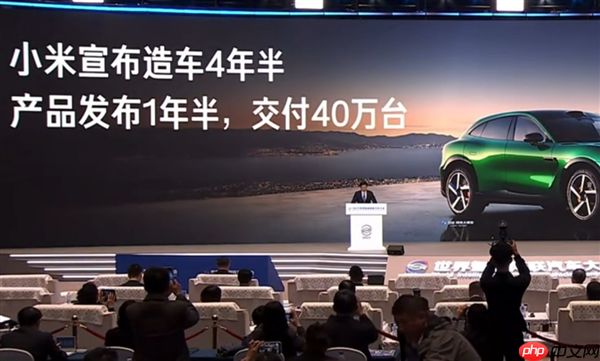 雷军最新演讲！呼吁全行业以安全为基础 共同抵制网络水军、黑公关