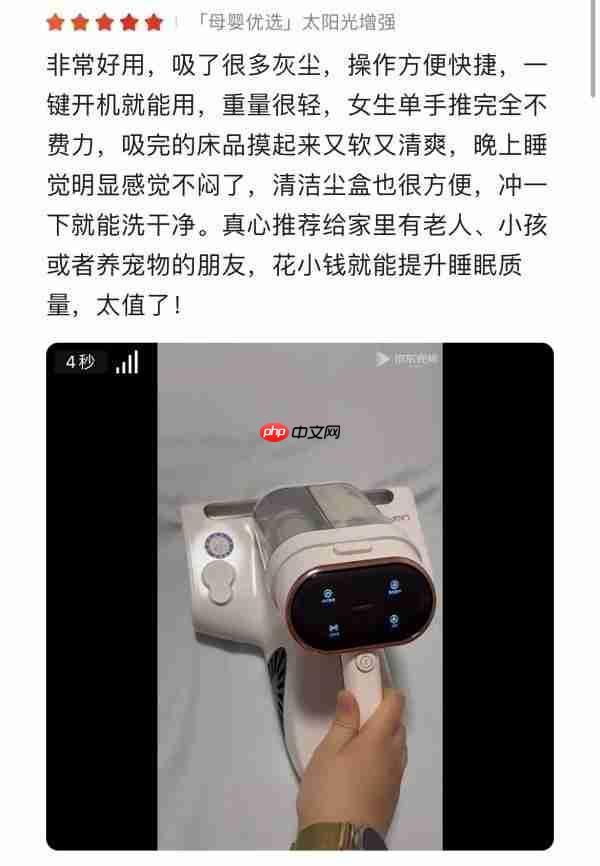 2025除螨仪推荐怎么选?权威认证款+真实口碑,帮你锁定靠谱品牌