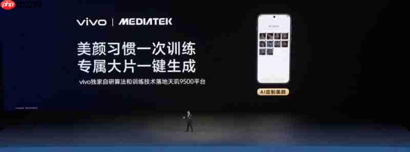 巨强悍,巨冷劲!vivoX300系列实现性能与能效的最优表现