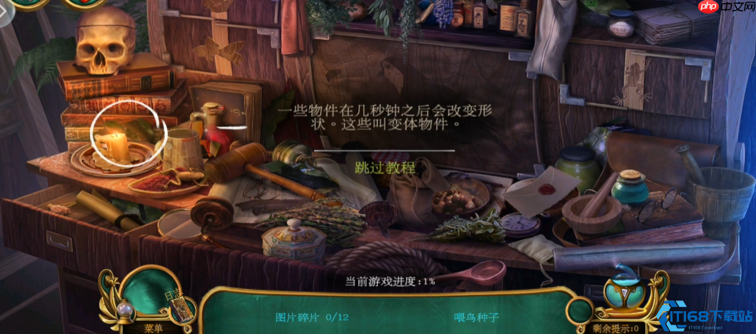 迷雾庭院解谜全流程:从喂鸟到驯龙的奇幻冒险