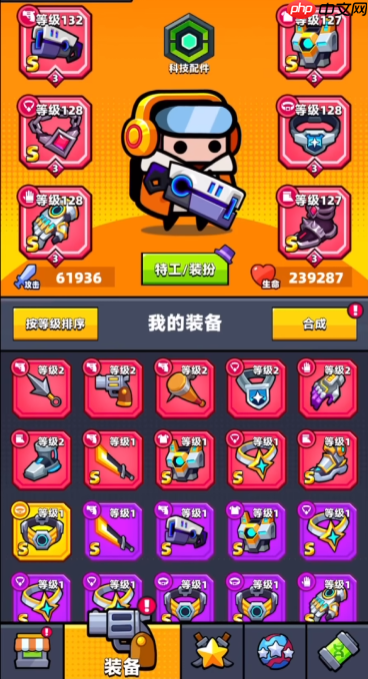 弹壳特攻队优先升级什么装备?弹壳特攻队最强装备搭配