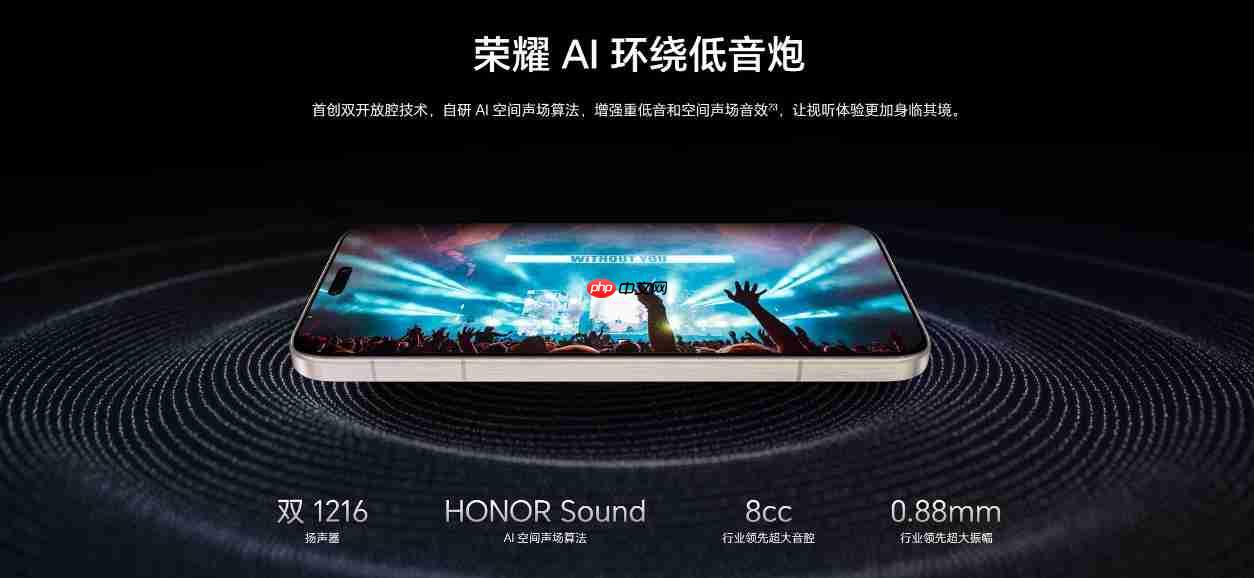 荣耀Magic 8系列正式发布：第五代骁龙8至尊版+MagicOS 10 4499起！