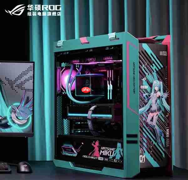 49999元限量一台 ROG×初音未来联名主机今晚京东拍卖:1元起拍