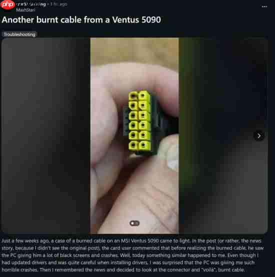 16针供电接口真没法要了!48小时烧了四块RTX 5090