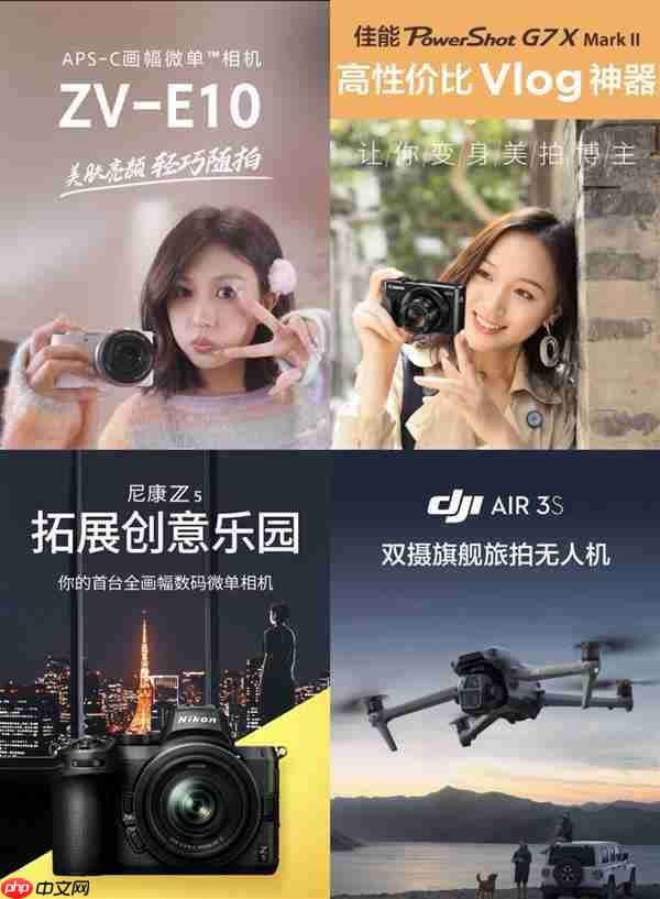 第八届京东影像大赛进入评委评选阶段 超73万幅作品将决出TOP10