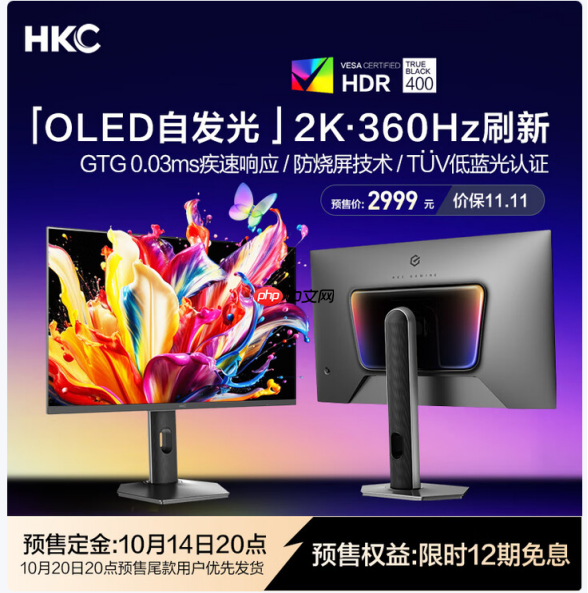 HKCGS27QES发布:2K360HzQD-OLED面板,2999元定义高刷OLED电竞新标杆