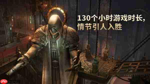 《战锤40K：行商浪人》将登陆Switch2平台！宣传PV发布