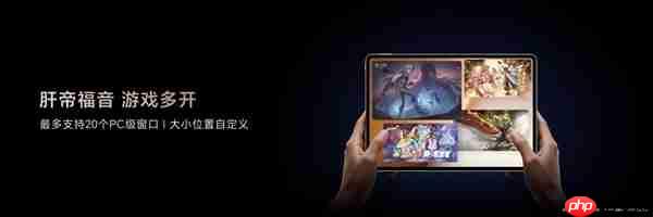 价格真香了!最强安卓旗舰平板荣耀MagicPad3 Pro首销优惠价3799元起