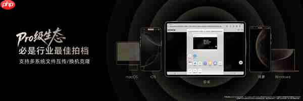 价格真香了!最强安卓旗舰平板荣耀MagicPad3 Pro首销优惠价3799元起