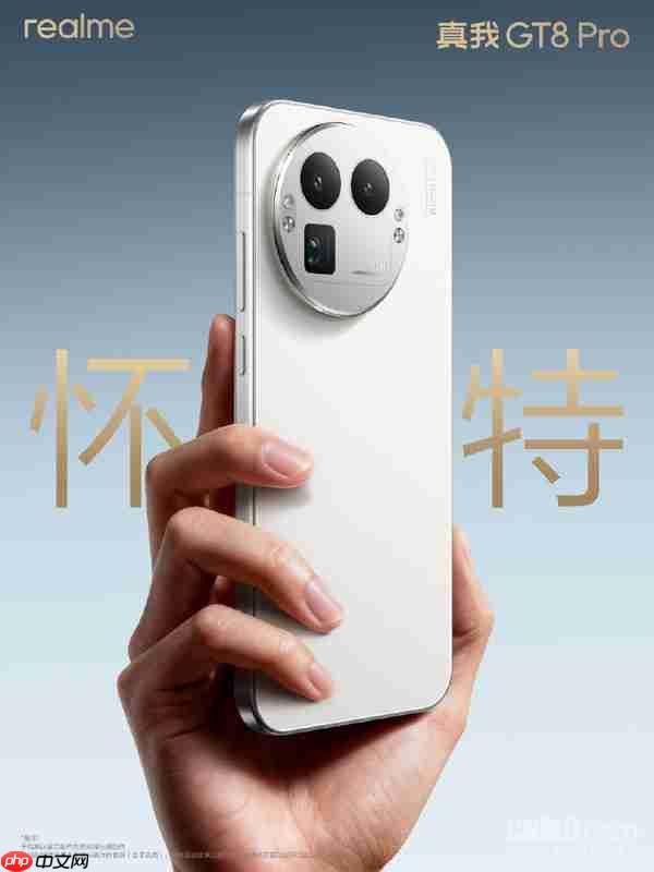 真我GT8 Pro外观正式公布!首发机械拼装设计 下周见