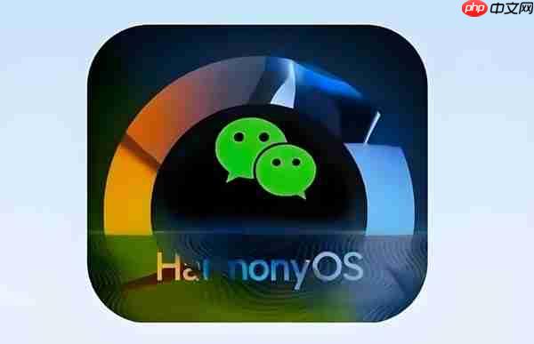 员工详解鸿蒙版微信版本号大更新 华为李小龙回应