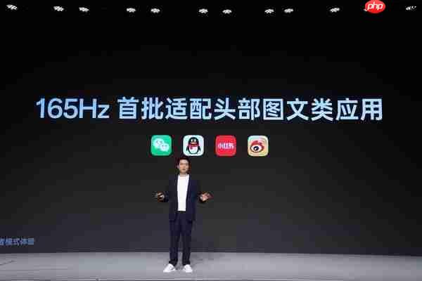 一加正式发布第三代东方屏 165Hz 超高刷开启中国屏幕的刷新时刻