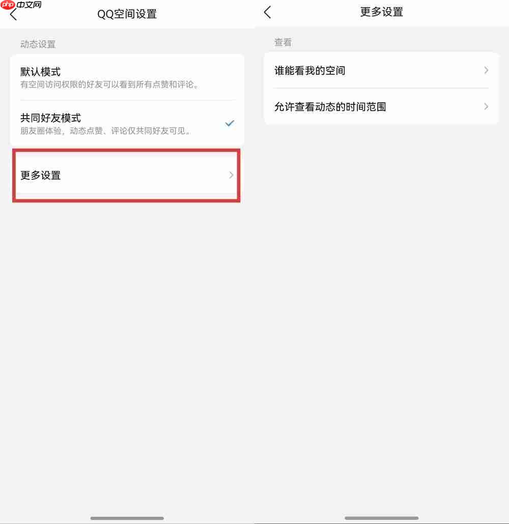鸿蒙版QQ新版上线!创建空间相册、群成绩等十余项功能来了,体验再升级