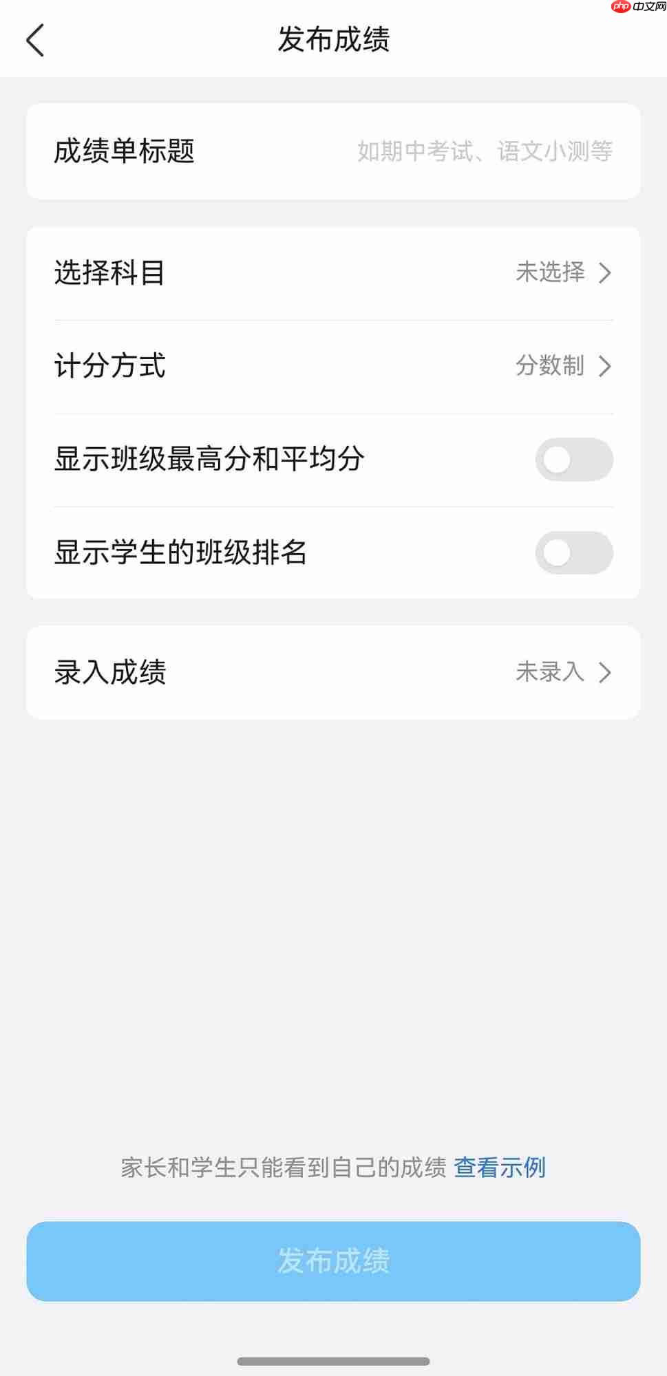 鸿蒙版QQ新版上线!创建空间相册、群成绩等十余项功能来了,体验再升级