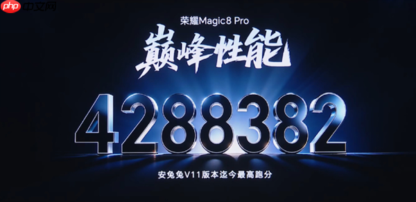 荣耀方飞:荣耀Magic8就是最爆标准版 Pro版具备Max版实力