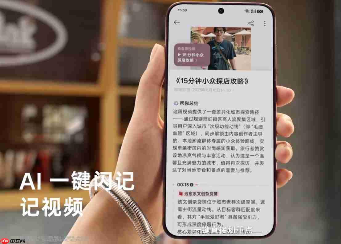 OPPO Find X9系将发布:首发ColorOS 16,AI与影像双线升级