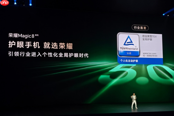 荣耀Magic8系列搭载荣耀AI自然光绿洲护眼屏:行业首发专业级环境光检测