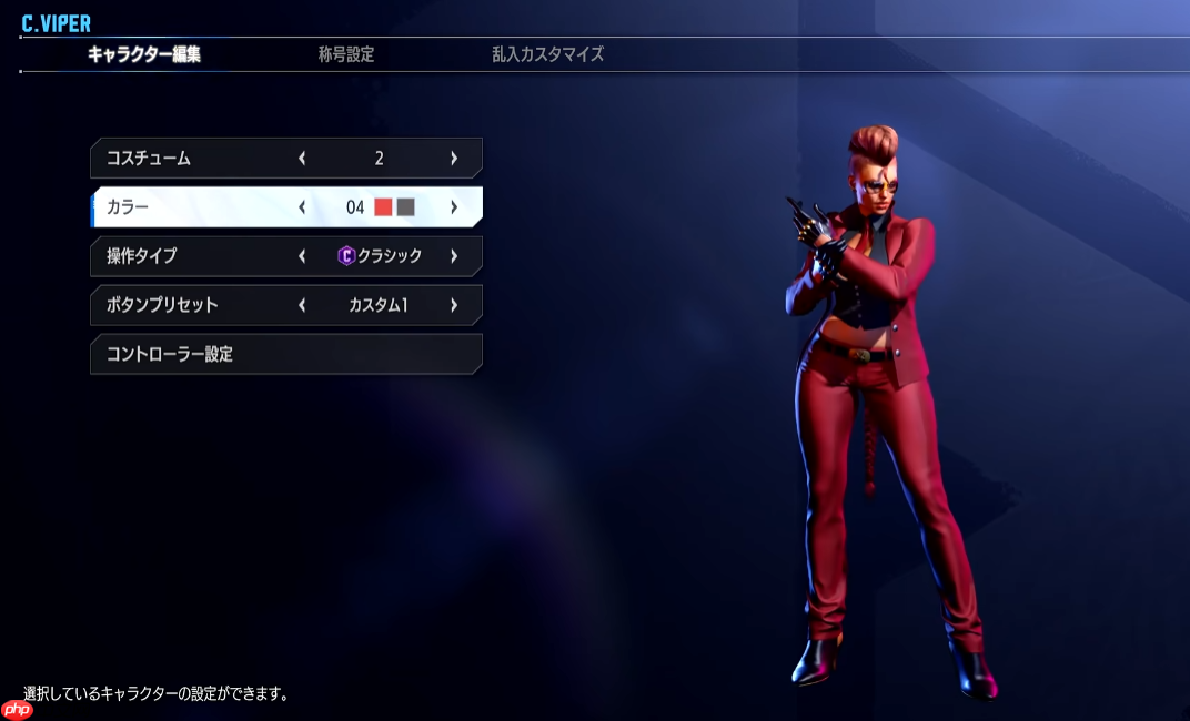 《街霸6》“深红毒蛇”正式发布 大型更新同步上线