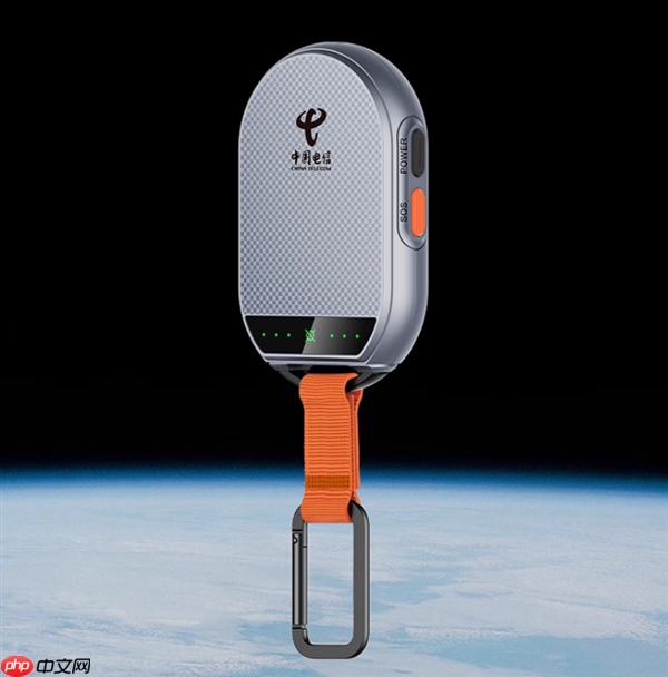 1239元让所有手机支持卫星电话！中兴卫星通S60 Pro发布：覆盖北斗+天通