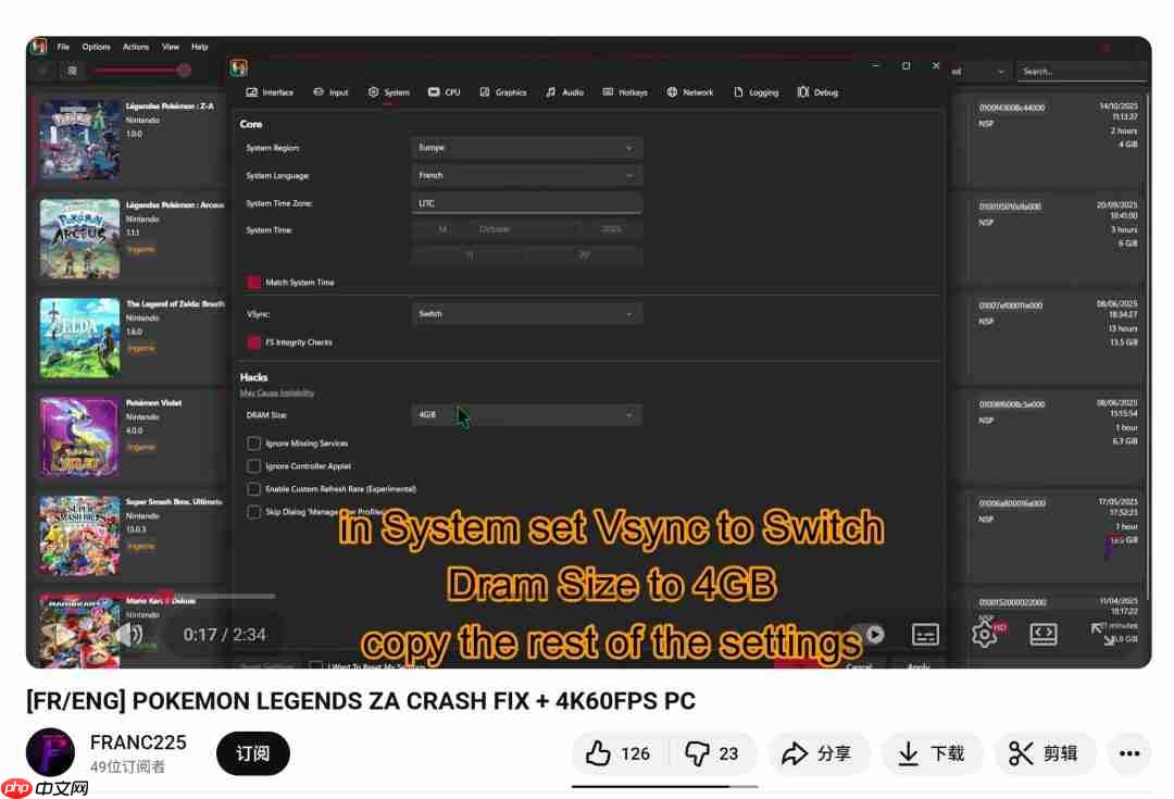 《宝可梦传说:Z-A》已可在PC上4K/60帧运行