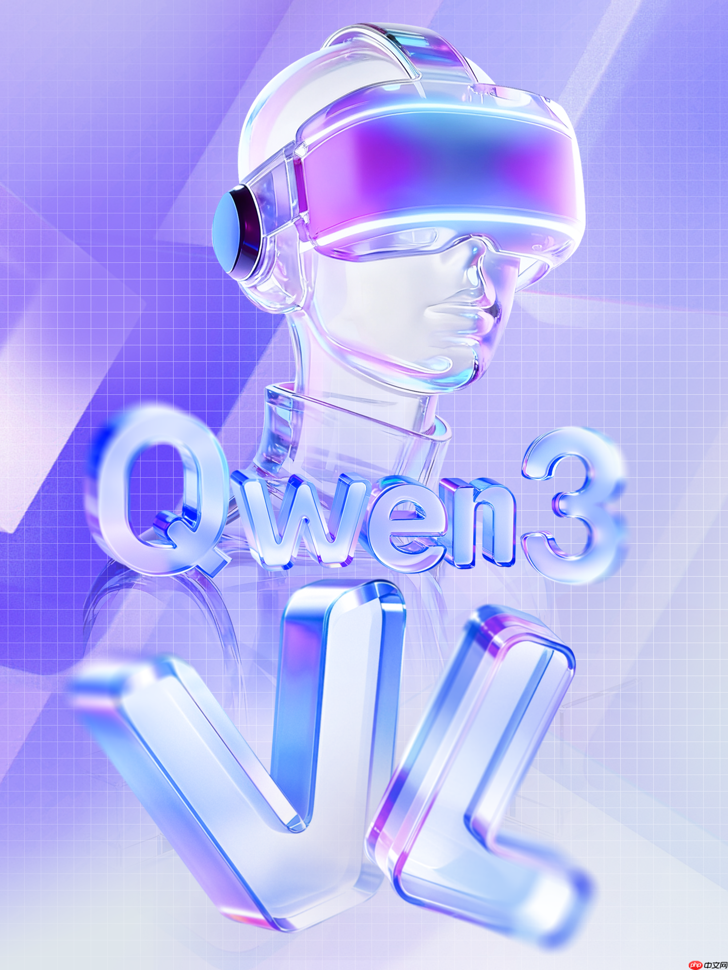 通义千问 Qwen3-VL 上新：4B &amp; 8B 稠密模型