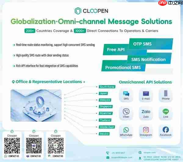 容联云亮相迪拜 GITEX 2025  展示数智化出海新范式