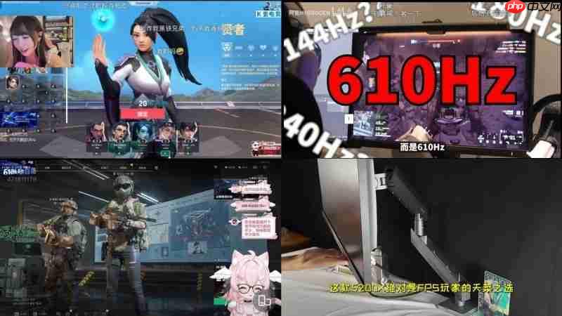 EVNIA弈威双核电竞显示器24M2N5200X,搭载610Hz超高刷新率