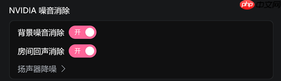 B站直播姬支持NVIDIA五大技术：有俩RTX 2060就能用