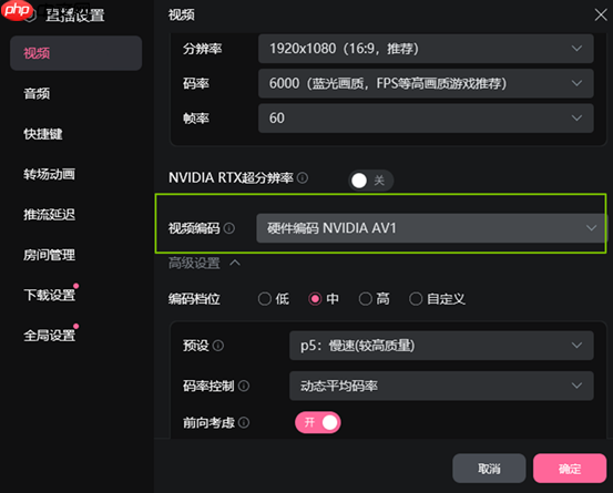 哔哩哔哩直播姬“端智能”体验升级