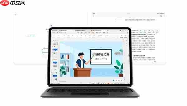 vivo Pad5e发布:骁龙8s Gen3加持 1999元起