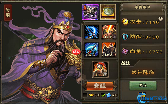 三国名将终极配装指南:神装觉醒与战力爆发全解析