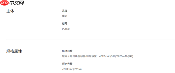 原价299元被炒到400多!小米金沙江磁吸充电宝明日再开售