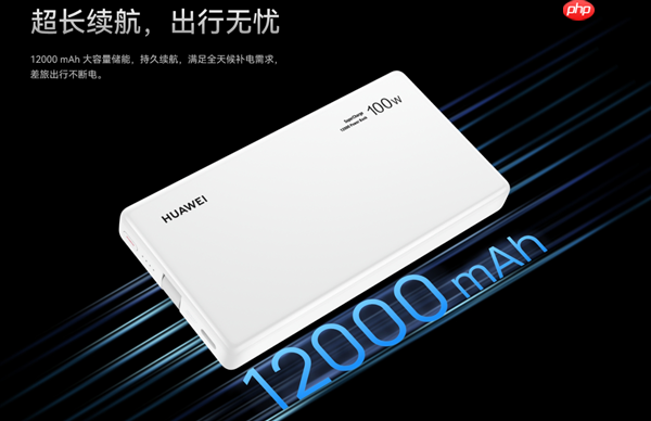 原价299元被炒到400多!小米金沙江磁吸充电宝明日再开售