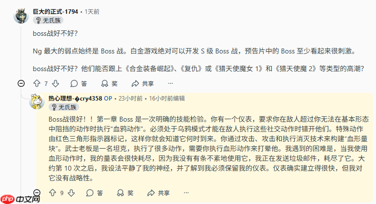 《忍者龙剑传4》现已偷跑 玩家称战斗系统非常惊艳！