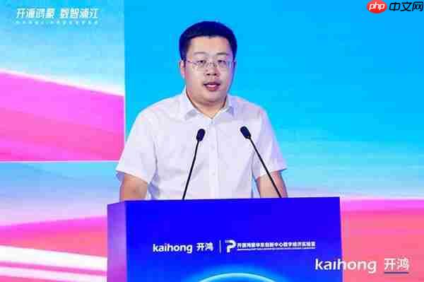 开源鸿蒙耕植浦江 提升县域人工智能发展竞争力