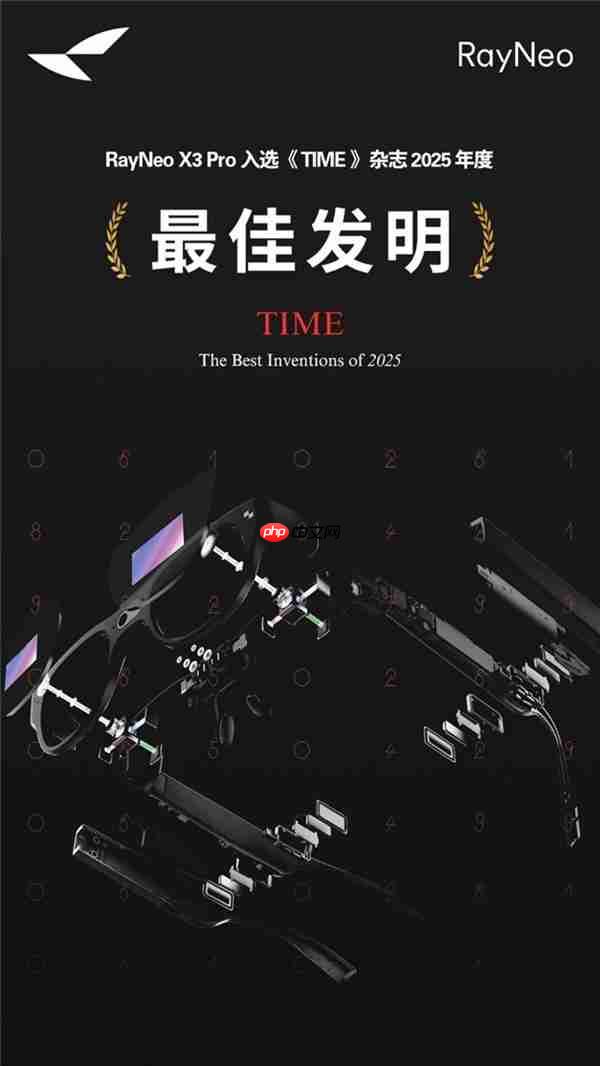 TCL雷鸟创新X3 Pro入选《时代》2025最佳发明