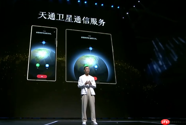 三星心系天下W26手机发布 支持卫星通信 1.7万起售