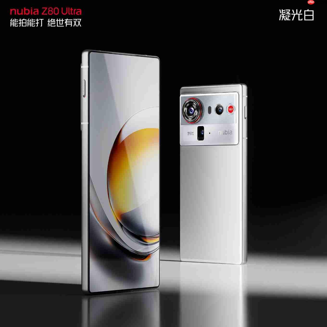 努比亚Z80 Ultra官宣:定档10月22日 主打“能拍能打”的真全面屏旗舰