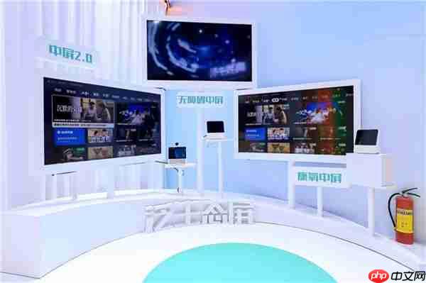 百视通亮相2025移动大会  智引AI新视界