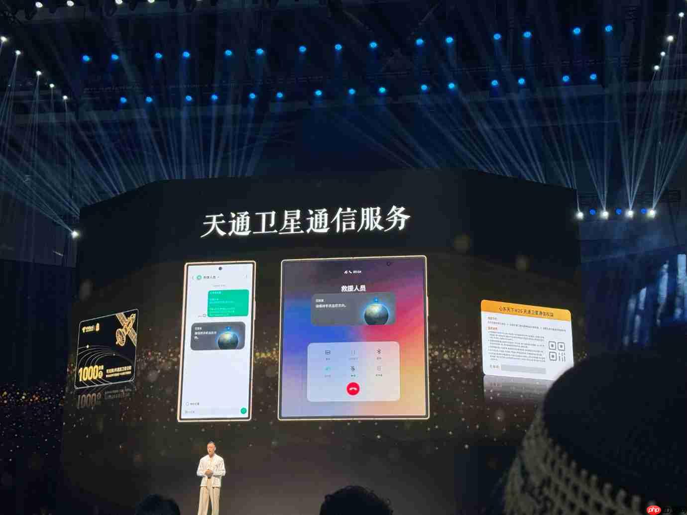 16999元起!三星W26正式发布