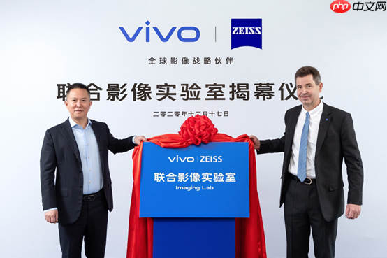 为什么手机厂商“冲高”都喜欢用“影像联名”这一招?